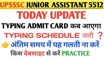 UPSSSC JUNIOR ASSISTANT TYPING ADMIT CARD | JUNIOR ASSISTANT TYPING SCHEDULE , JA 5512 FINAL CUT OFF