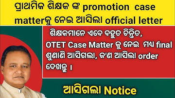 otet exam  apply online//otet exam date/otet 2025 latest update//otet previous year question