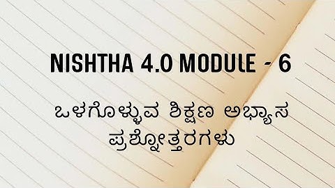 NISHTHA 4.0 |Module - 6 Answer Keys in Kannada #nistha #nishthatrainingforteachers