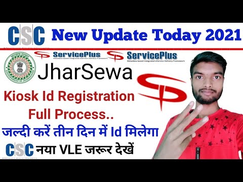 CSC New Update 2021 | JharSewa Kiosk Registration 2021| Jharsewa Kiosk id kaise Milaga