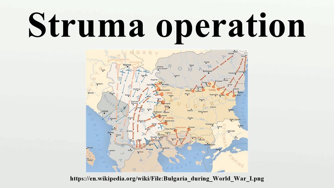 Struma operation YouTube