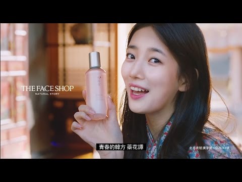 THE FACE SHOP蘂花譚韓本亮采精華液 CF