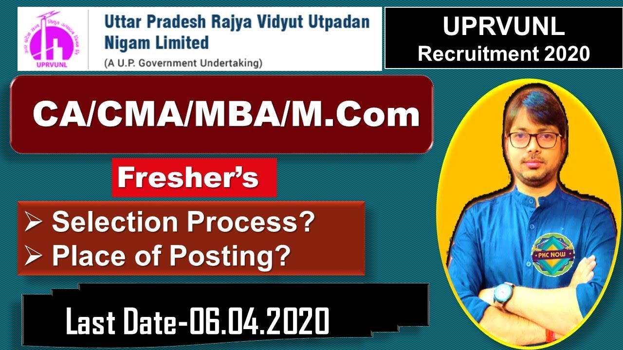 Job#36 I UPRVUNL Recruitment 2020 I Account Officer (Trainee) I CA/CMA Jobs I M.com/MBA Jobs