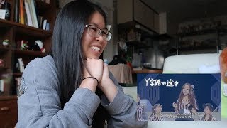 KonnichiWA! Le desu! (Hello! I'm Le!) I reacted to Morning Musume's...