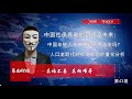 中国社保养老的现状及未来；中国年轻人未来能领到养老金吗? 人口老龄化对社保影响的量化分析（20200416第43期）