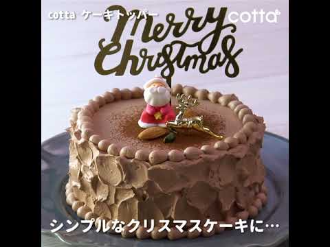Cotta ケーキトッパー ハッピーバースデー バースデーのケーキピック ケーキトッパー お菓子 パン材料 ラッピングの通販 Cotta コッタ