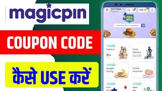 Magic pin coupon code | magic pin new coupon code 2026 | magic pin flat 60% off offer |magic pin app