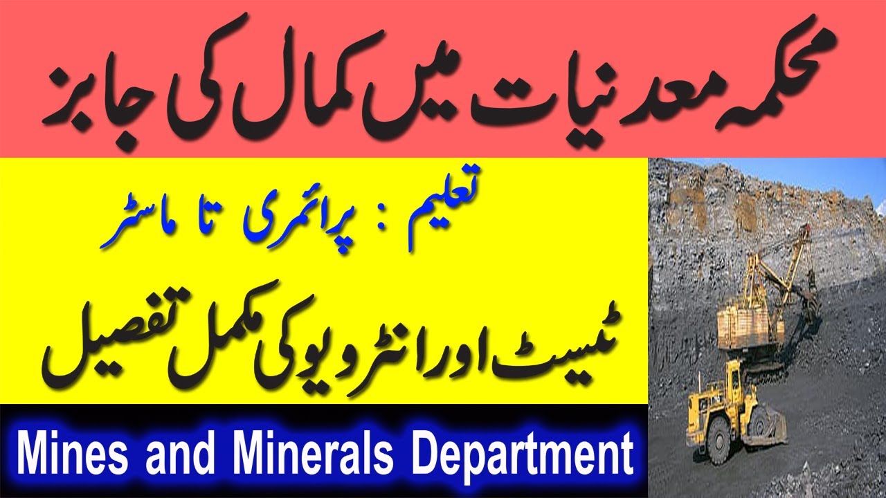Mines and minerals department jobs | mines and minerals jobs | future starinfo