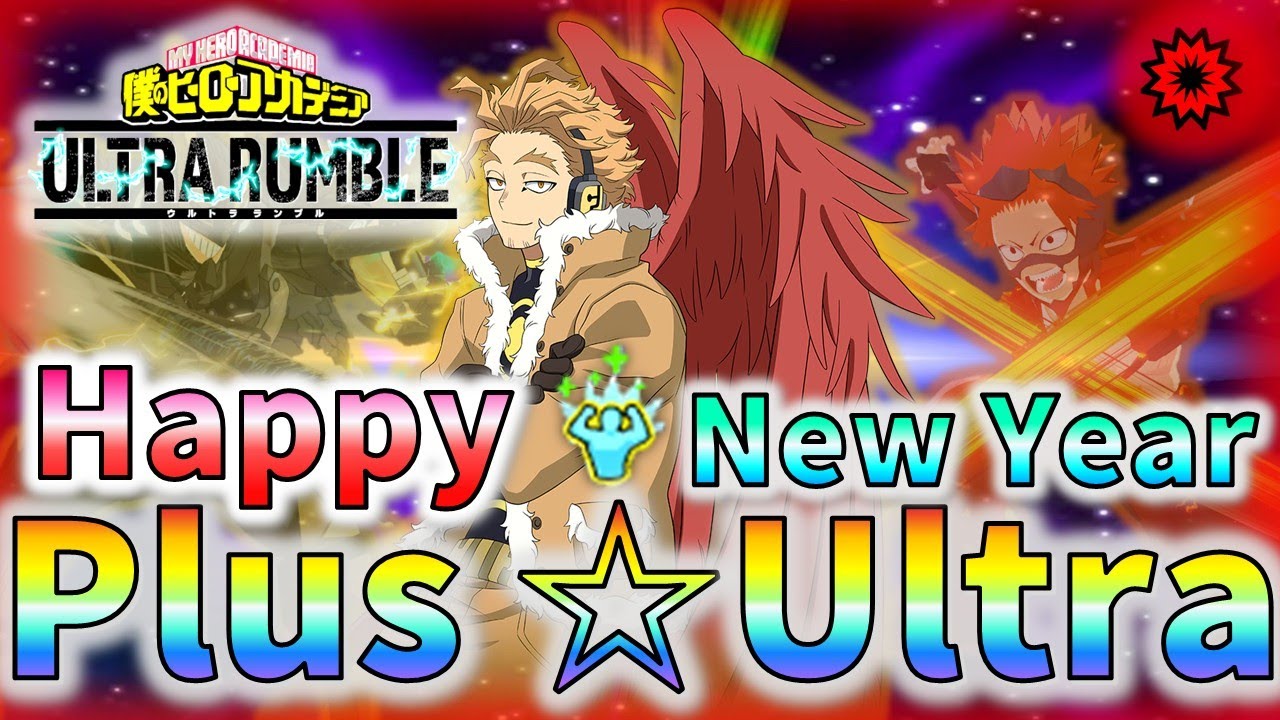 【ヒロアカUR】▼CV翻訳付き▼新年1発目！無理やり酉年にしてやるぜ【MHUR】Get off to a flying start with the Hawks!
