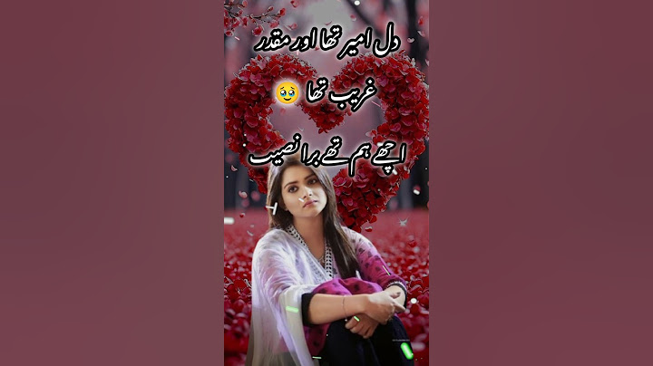 Dil amir tha aur mukaddar garib tha 🥹👈💘🥀 #new #shayari #2025 #trending #urdupoetry #sadpoetry #sad