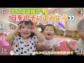 【1歳児】たんぽぽ組の1日をのぞいてみよう