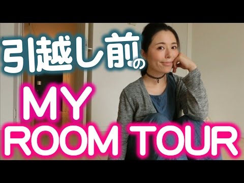 引越し前のルームツアー / I Moved! My Old Room Tour‼︎ 日本