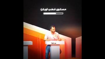 #تصميم #اوبلز #فالكونز #بندريتا #banderitax #ترند_تيك_توك