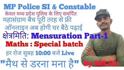 Maths: Mensuration-1(Special For MP Police SI & Cons.)