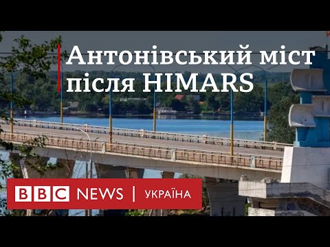 ЗСУ розбили Антонівський