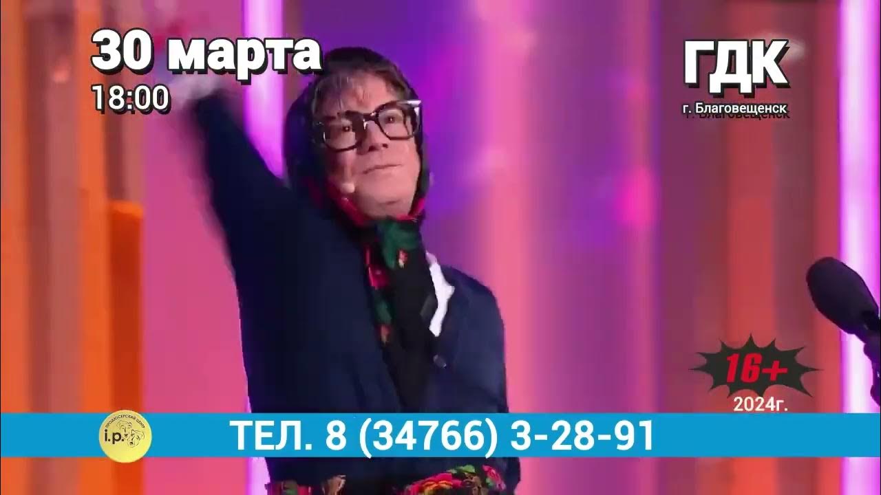 30 лет пенсионному фонду. пенсионный благовещенск рб. улица амурская 20 благовещенск. опфр по амурской области. благовещенск.