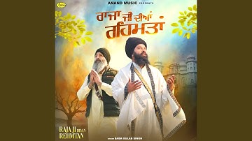 Raja Ji Diyan Rehmtan