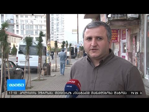 ბათუმში, ბოლო 6 თვეში გადაჭარბებული ხმაურის 450 ფაქტი დაფიქსირდა