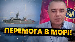 ФЕЄРИЧНЕ влучання ДРОНА в НПЗ на КУБАНІ! ЗСУ УРАЗИЛИ морський тральник РФ "Ковровець" у Криму!