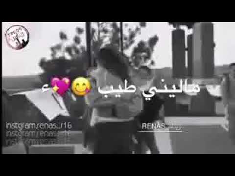 حبني بجنون يمك اكون