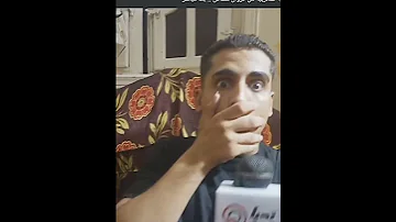 خدت صدمه 