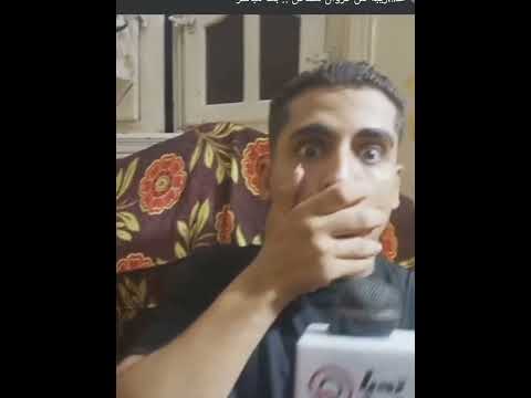 خدت صدمه
