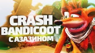 Азазин Крит - Играю за рыжую тасманскую белку [Crash Bandicoot]