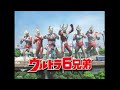 ウルトラ6兄弟/少年少女合唱団みずうみ