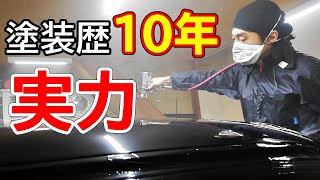 ルーフ塗装 悪条件でどのくらい綺麗に塗れるか挑戦してみた Youtube
