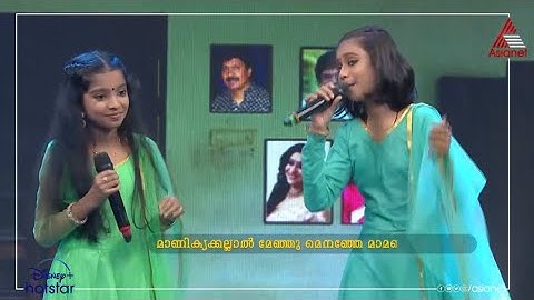 #SSJ3 മാണിക്യക്കല്ലാല്‍.. എന്ന മനോഹര ഗാനവുമായി അനവദ്യയും സേറയും