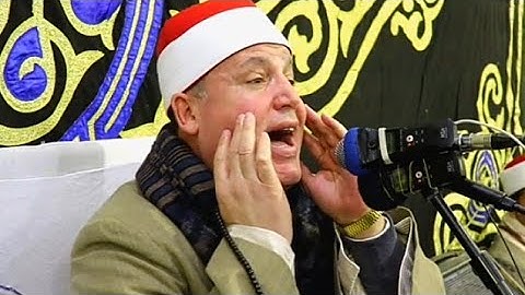 Sheikh hajjaj ramdan القارئ الشيخ حجاج رمضان الهنداوى