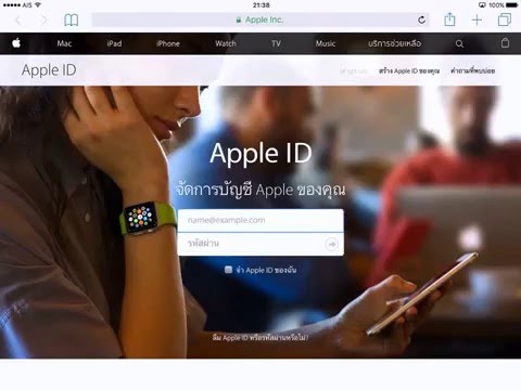 apple id ไม่มี-บัตร-เครดิต  New 2022  วิธีสมัคร Apple ID ฟรี จาก iPhone iPad และคอม อย่างละเอียด ไม่ต้องกรอกบัตรเครดิต