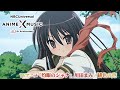 TVアニメ『灼眼のシャナ』OP映像(川田まみ/緋色の空)【NBCユニバーサルAnime✕Music30周年記念OP/ED毎日投稿企画】