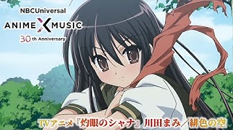 灼眼のシャナ Youtube
