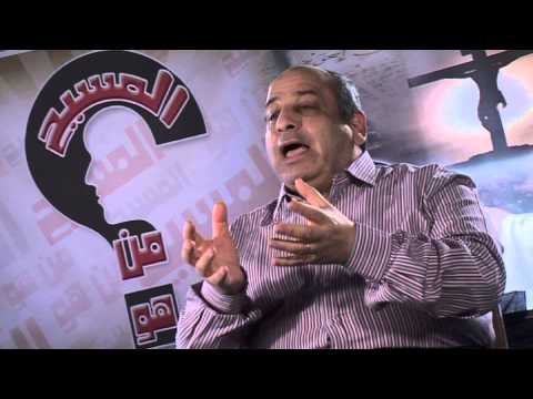 المسيح من هو يعرفوك انت الاله الحقيقى وتوكد عدم الوهيته 