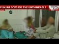 Moga Gang-Rape Case: Punjab Reveals