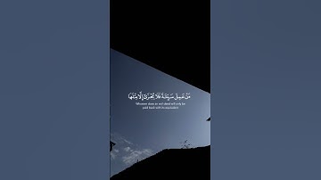 #قرآن #quran #المصحف #اكسبلور #explore #لايك #yasseraldossary #الشيخ_ياسر_الدوسري #سورة #غافر
