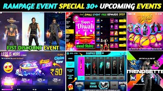 Upcoming Event In Free Fire | Free Fire Upcoming Event | Free Fire New Event | Ff New Event