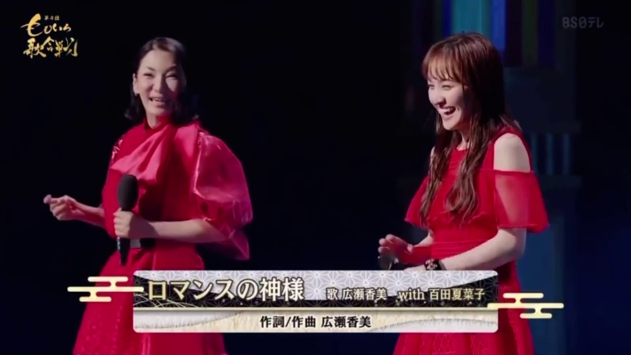 百田夏菜子の動画 画像 動画検索 マイルドサイト