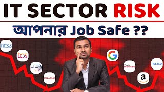 IT Stocks in Free Fall || Job Loss or New Opportunities from AI? || Prasenjit Paul Bengali Video