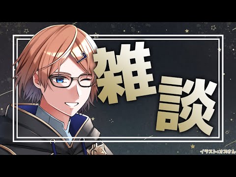 【雑談】あれこれいろいろあった話【土亜音レグ】