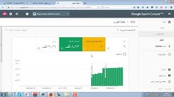 حل مشكلة تغطية الفهرس في جوجل