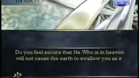 أجمل صوت تقشعر له الأبدان \ سورة الملك