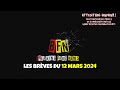 Breaking fake news  les brves du 12 mars 2024