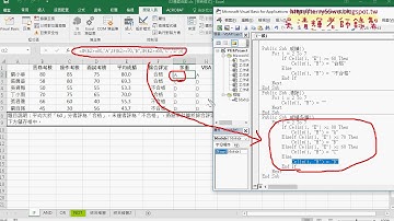 03 邏輯判斷轉為多重邏輯判斷