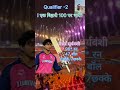 Gk quiz for ipl match, 2026 #cricket #ipl #gk #viralvideo #trendingshorts #vaibhavsuryavanshi #rr