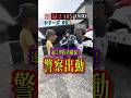 遂に契約者確保‼️警察出動‼️【Part.9 (1/2)】