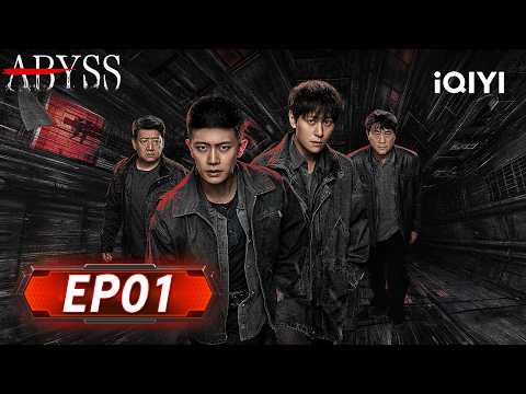Abismo EP 01 | Ren Jia Lun x Qin Jun Jie (Listed in order of surname stroke count) | iQIYI Spanish