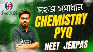 NEET Chemistry Preparation | Organic, Inorganic &amp; Physical Chemistry| MCQ Practice + Concepts