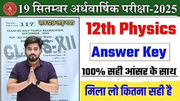 19 September Class 12th Physics Answer Key 2025 || 12th Physics Half Yearly Exam 2025 Answer Key